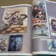 Illustration for article titled The Art Of iValkyria Chronicles/i